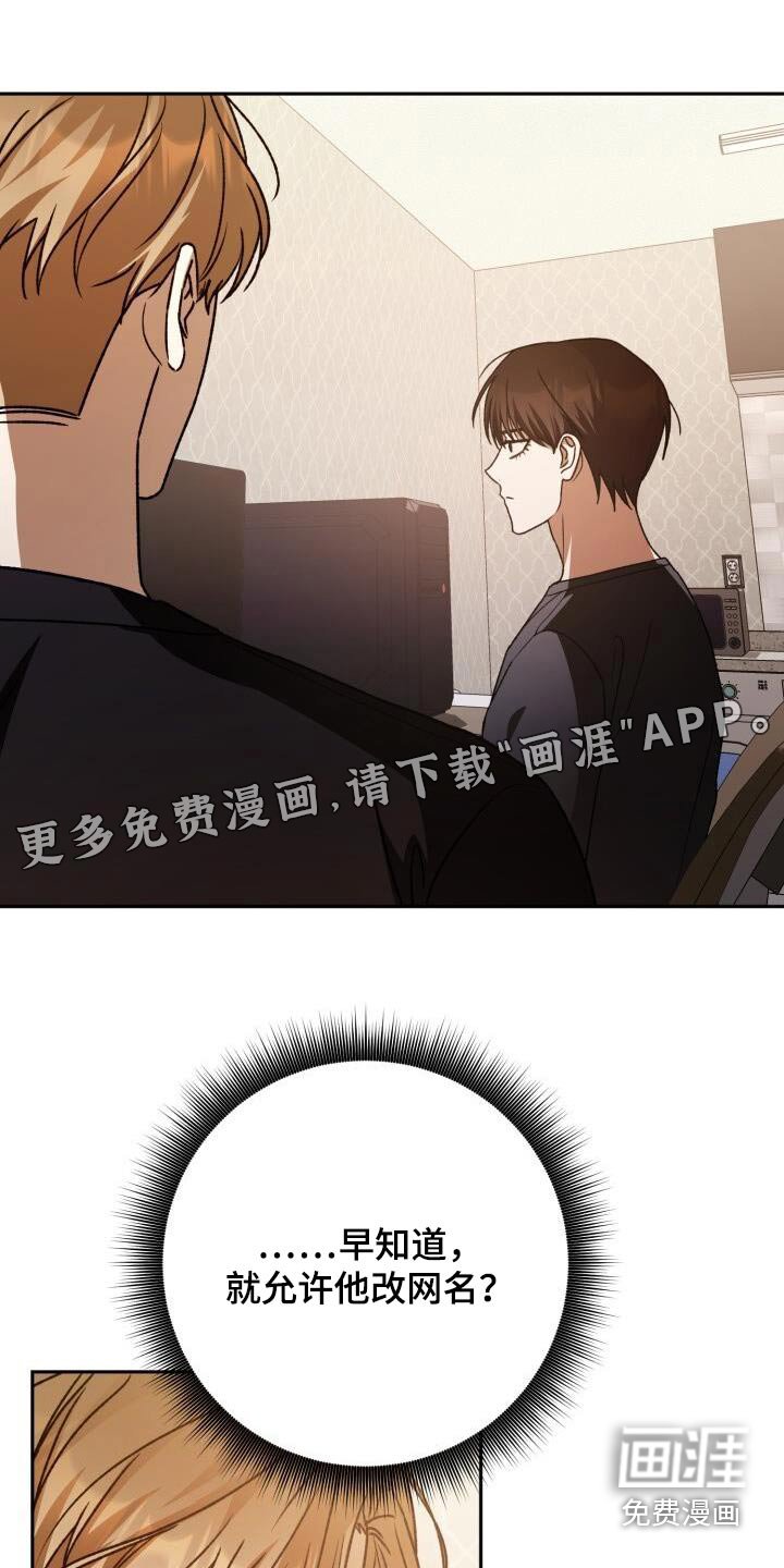 第119章：教训