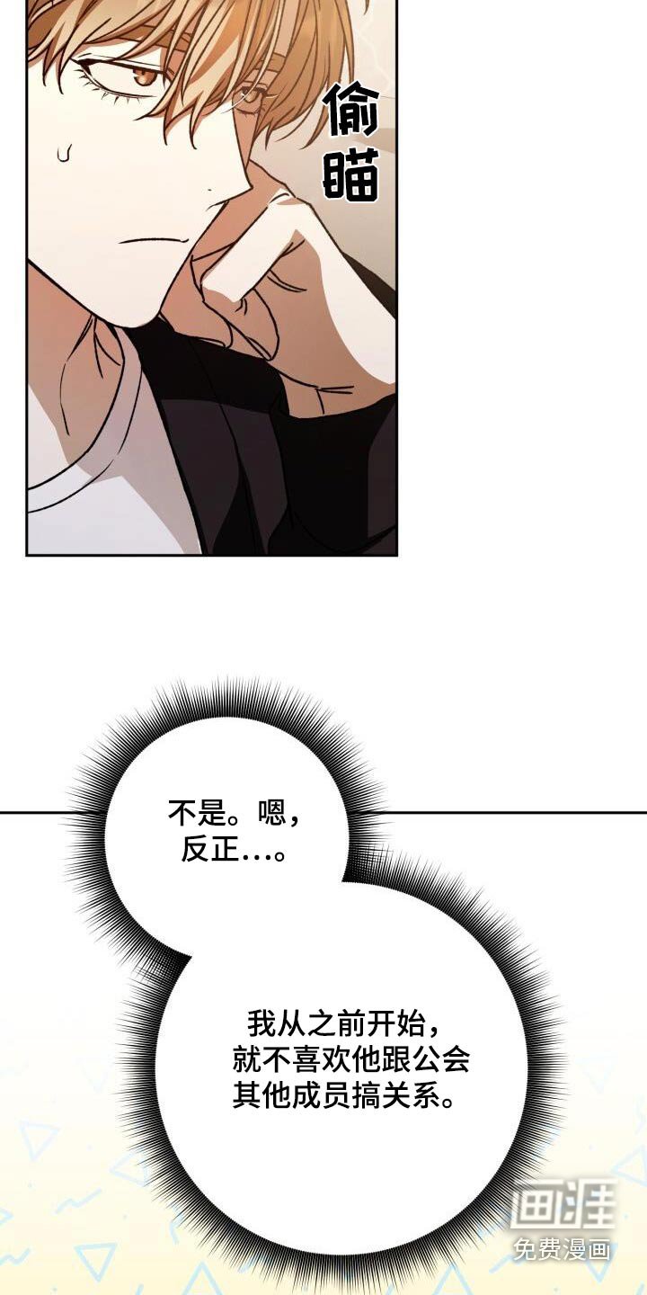 第119章：教训