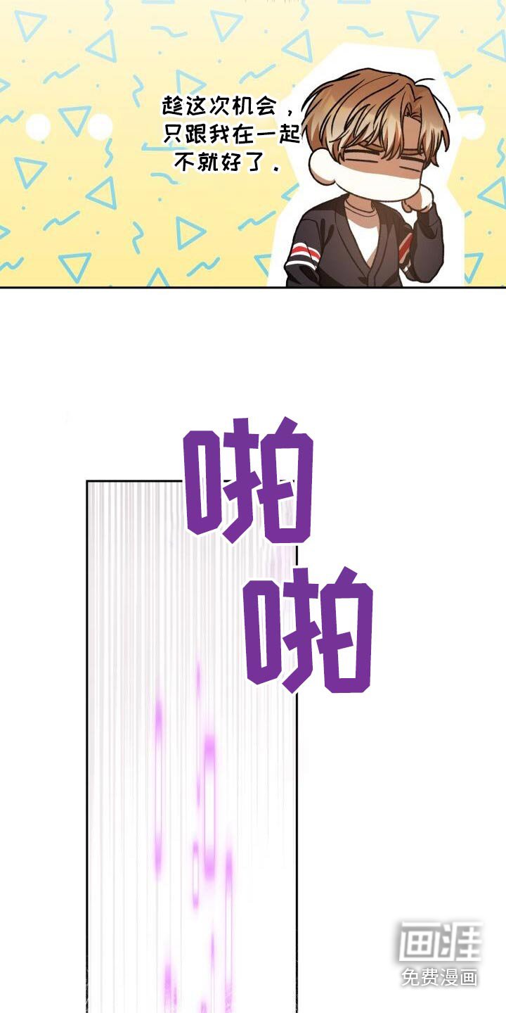 第119章：教训