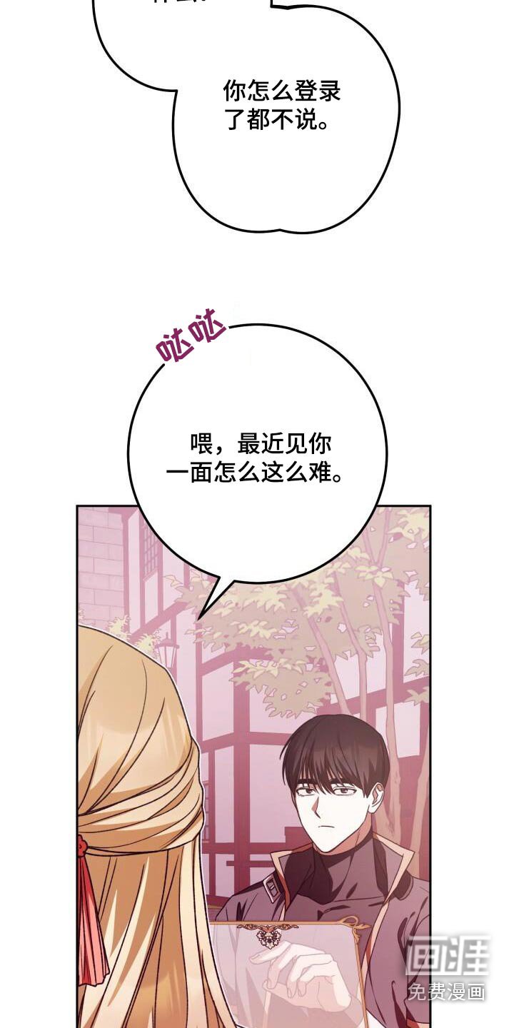 第119章：教训