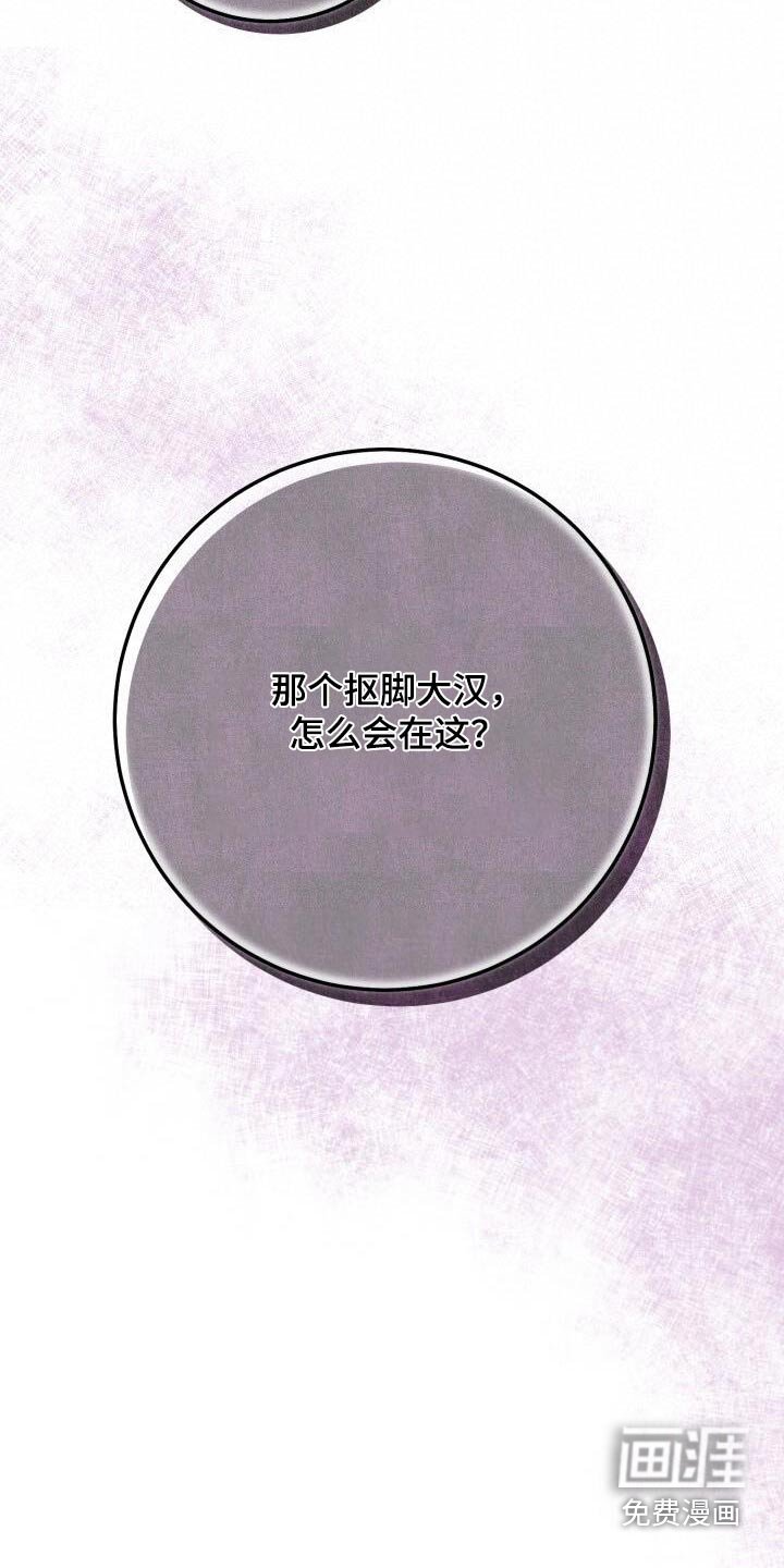 第119章：教训