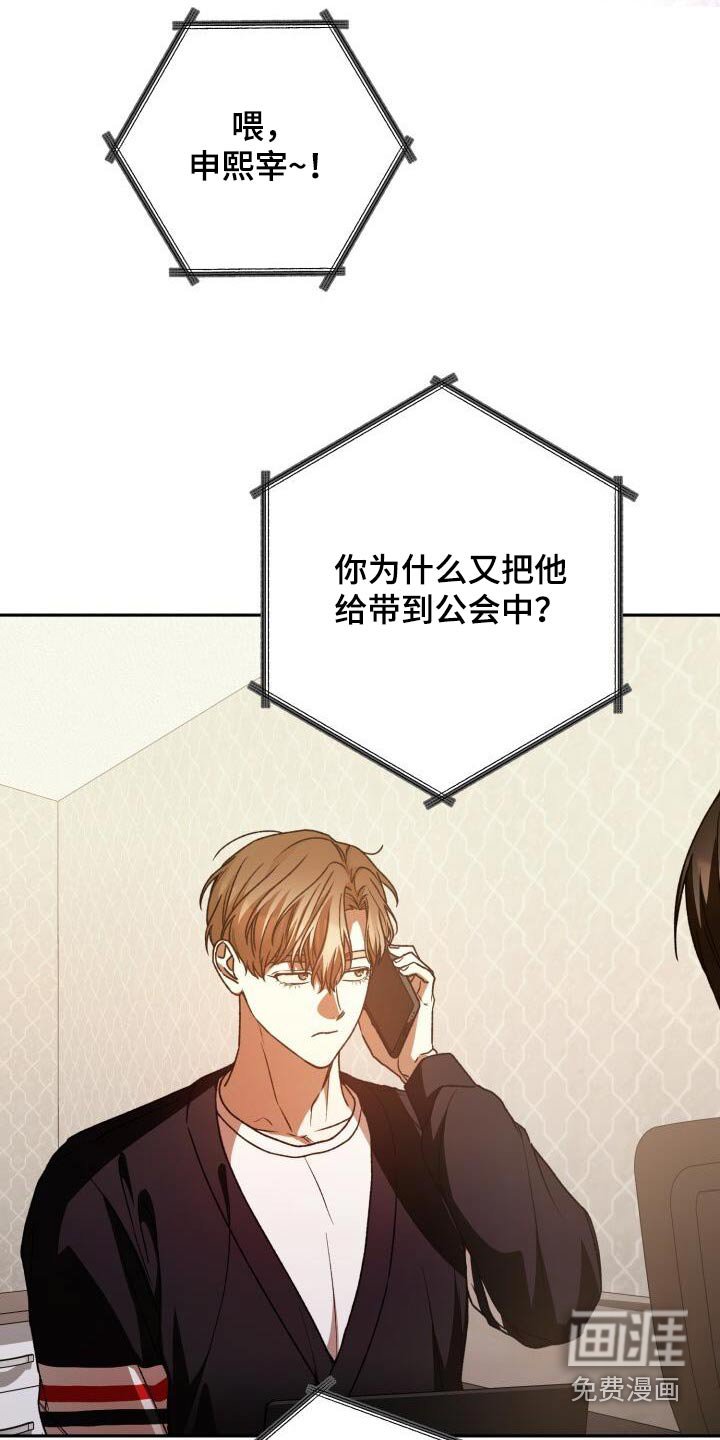 第119章：教训