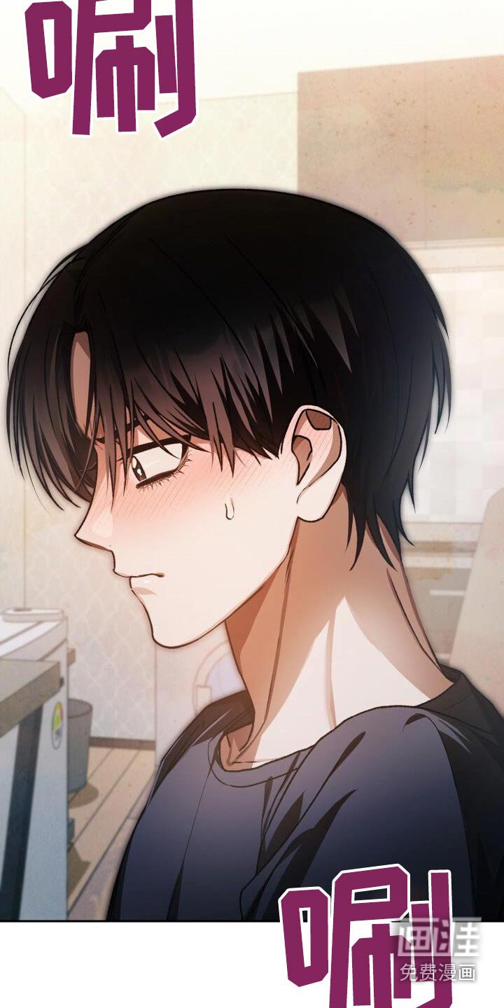 第119章：教训