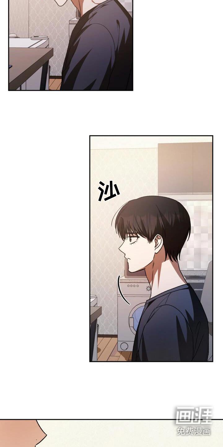 第119章：教训