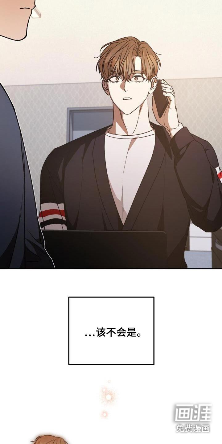 第119章：教训