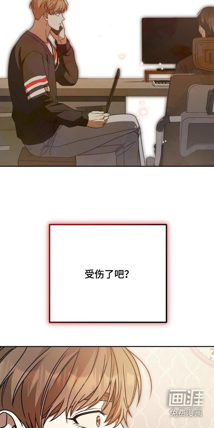 第119章：教训
