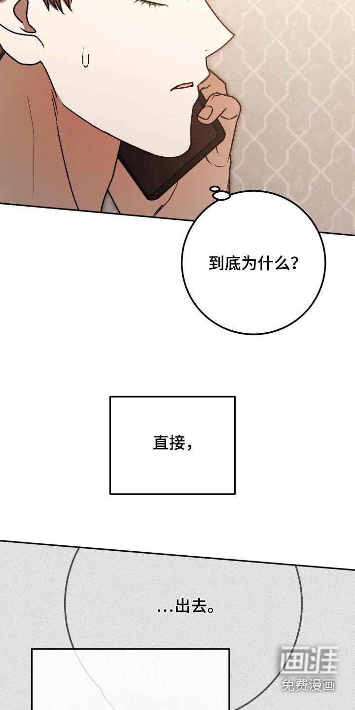 第119章：教训
