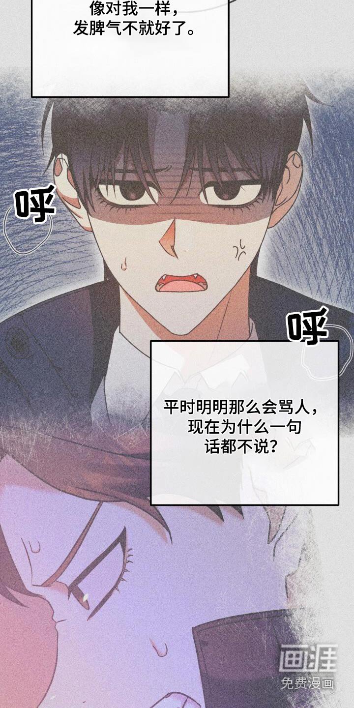 第119章：教训