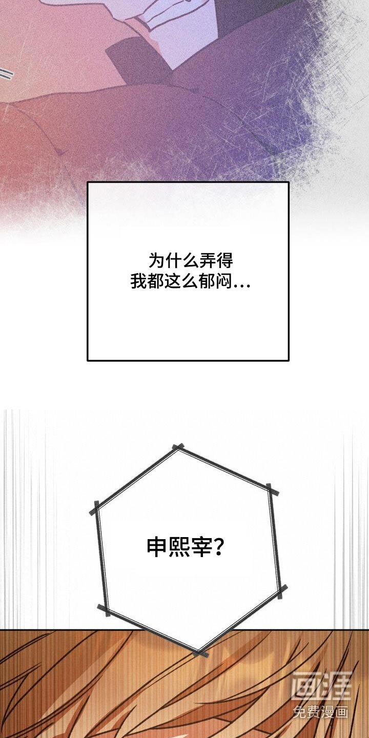 第119章：教训