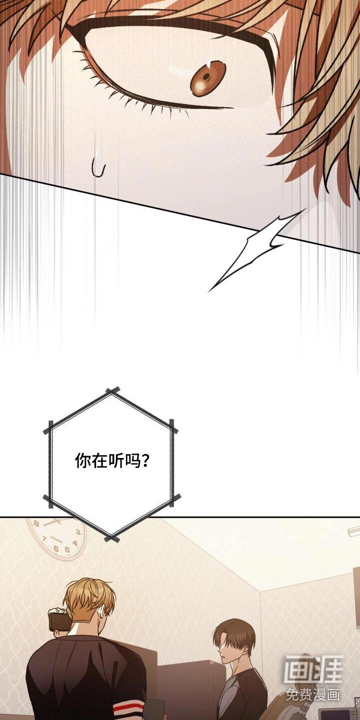 第119章：教训
