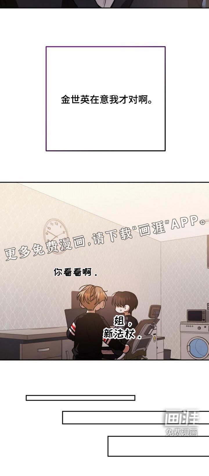 第119章：教训