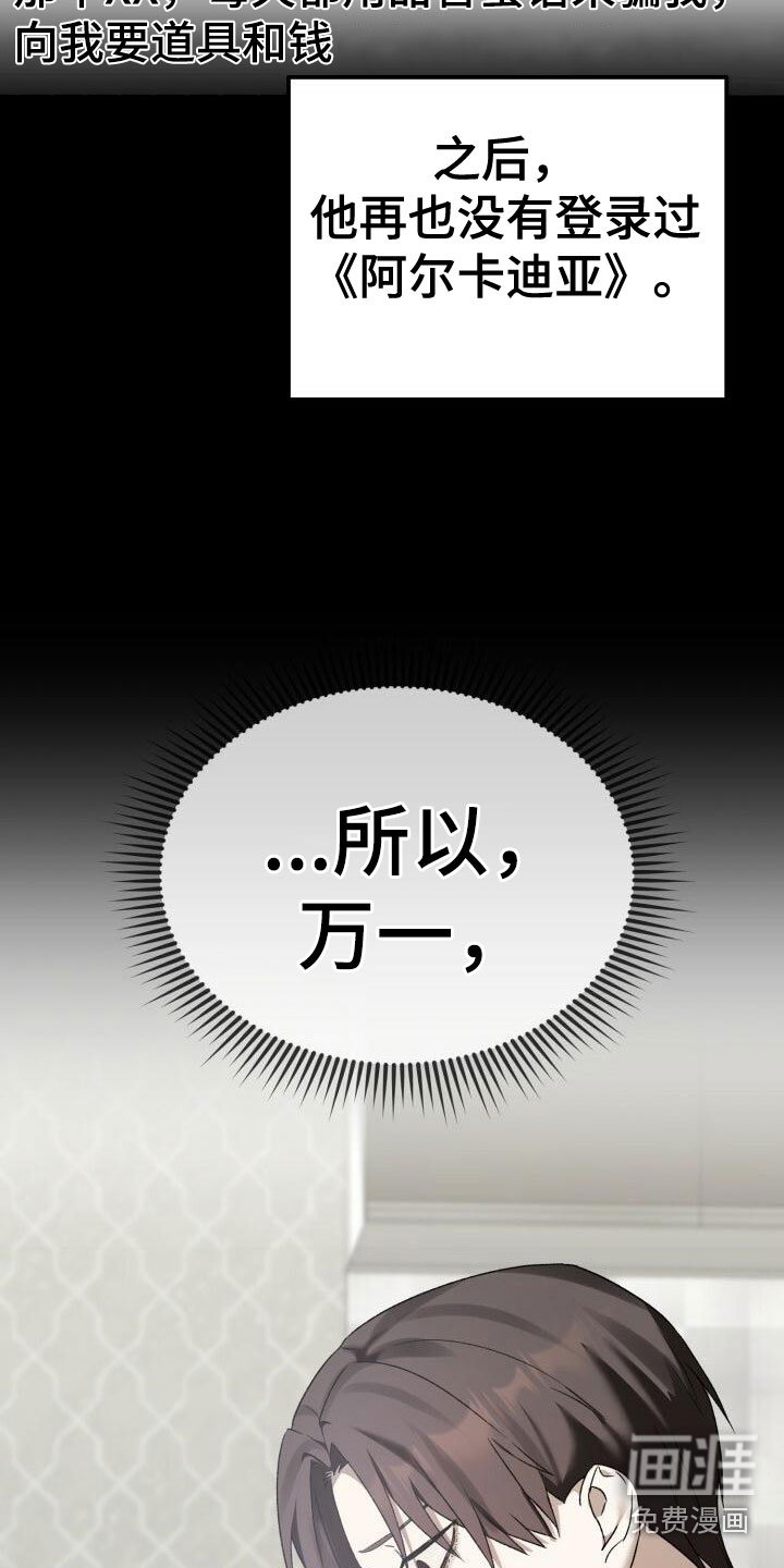第12章：计划