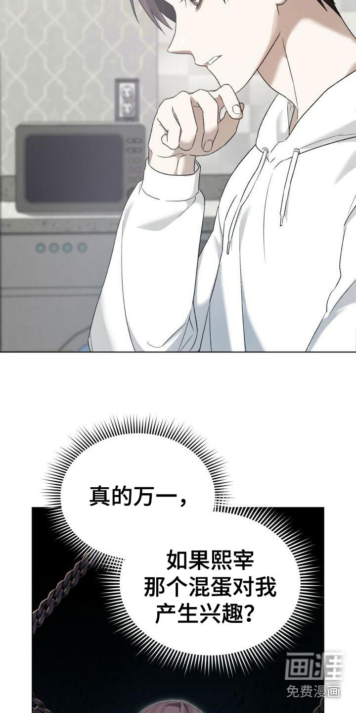 第12章：计划