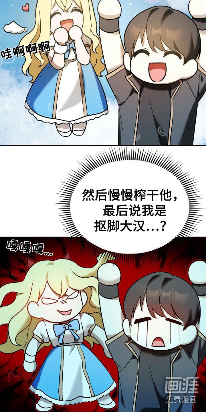 第12章：计划