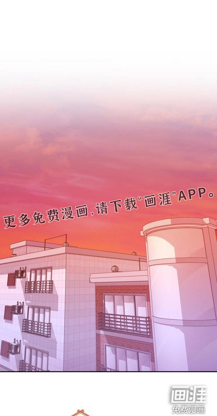 第120章：你干嘛