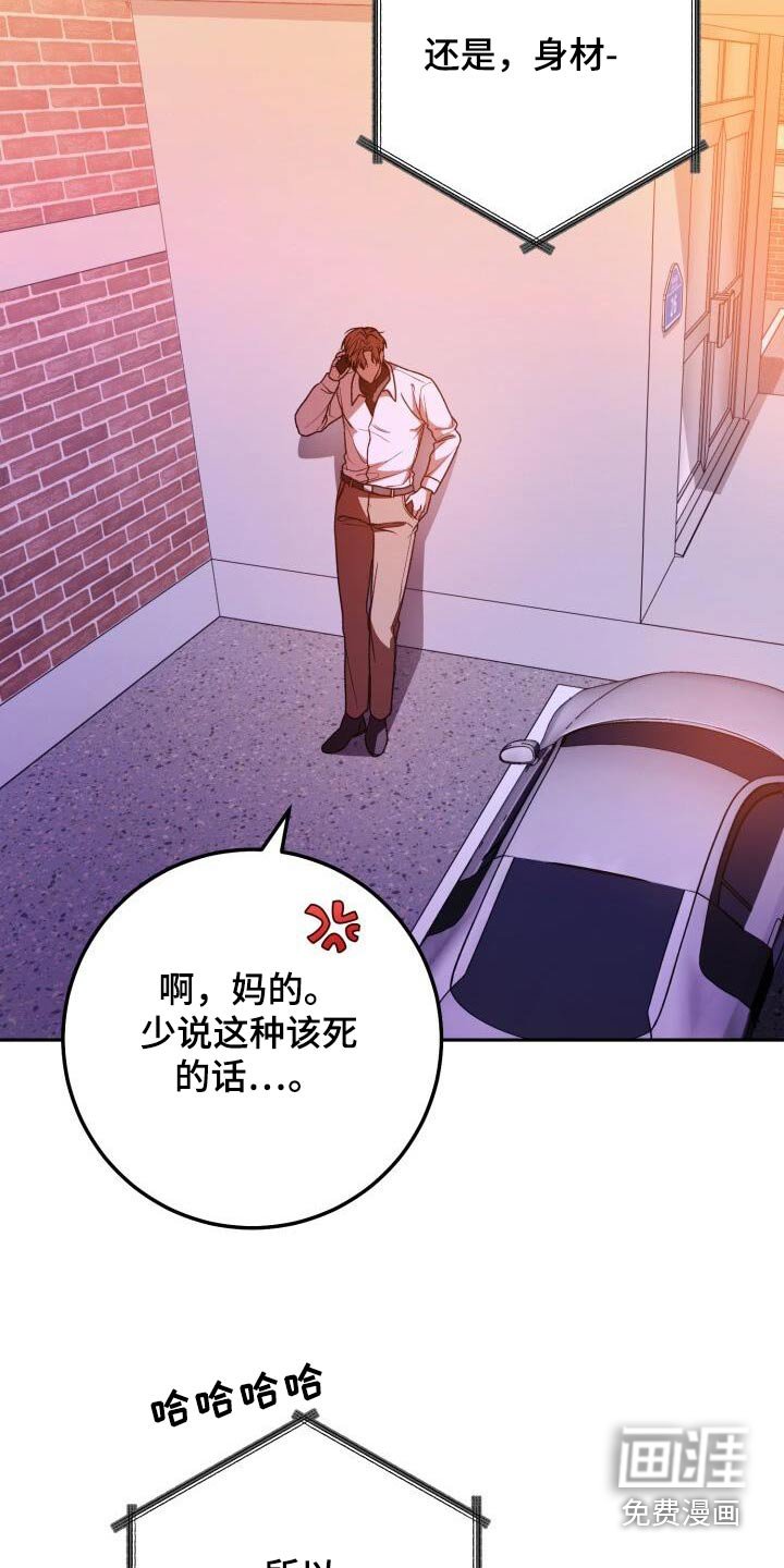 第120章：你干嘛