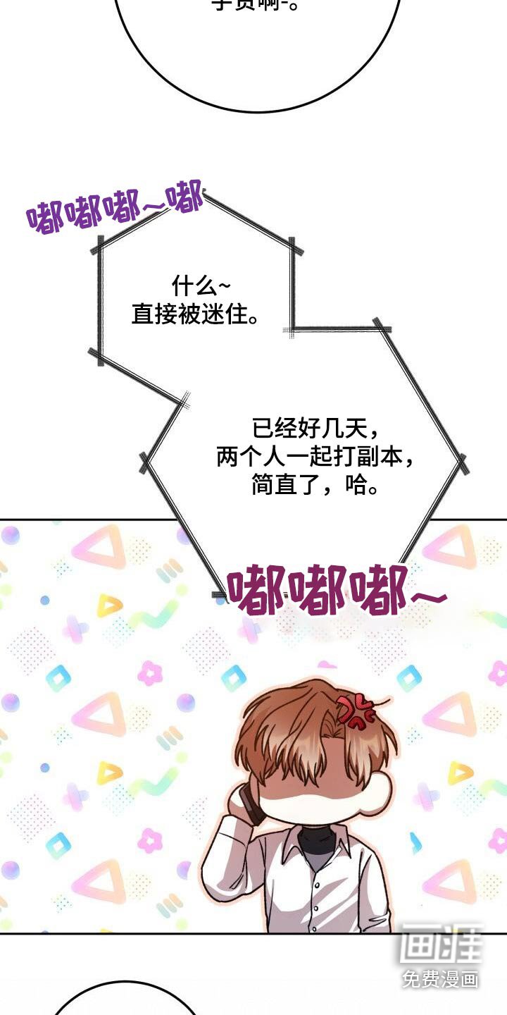 第120章：你干嘛