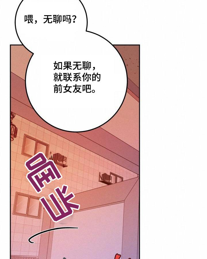 第120章：你干嘛