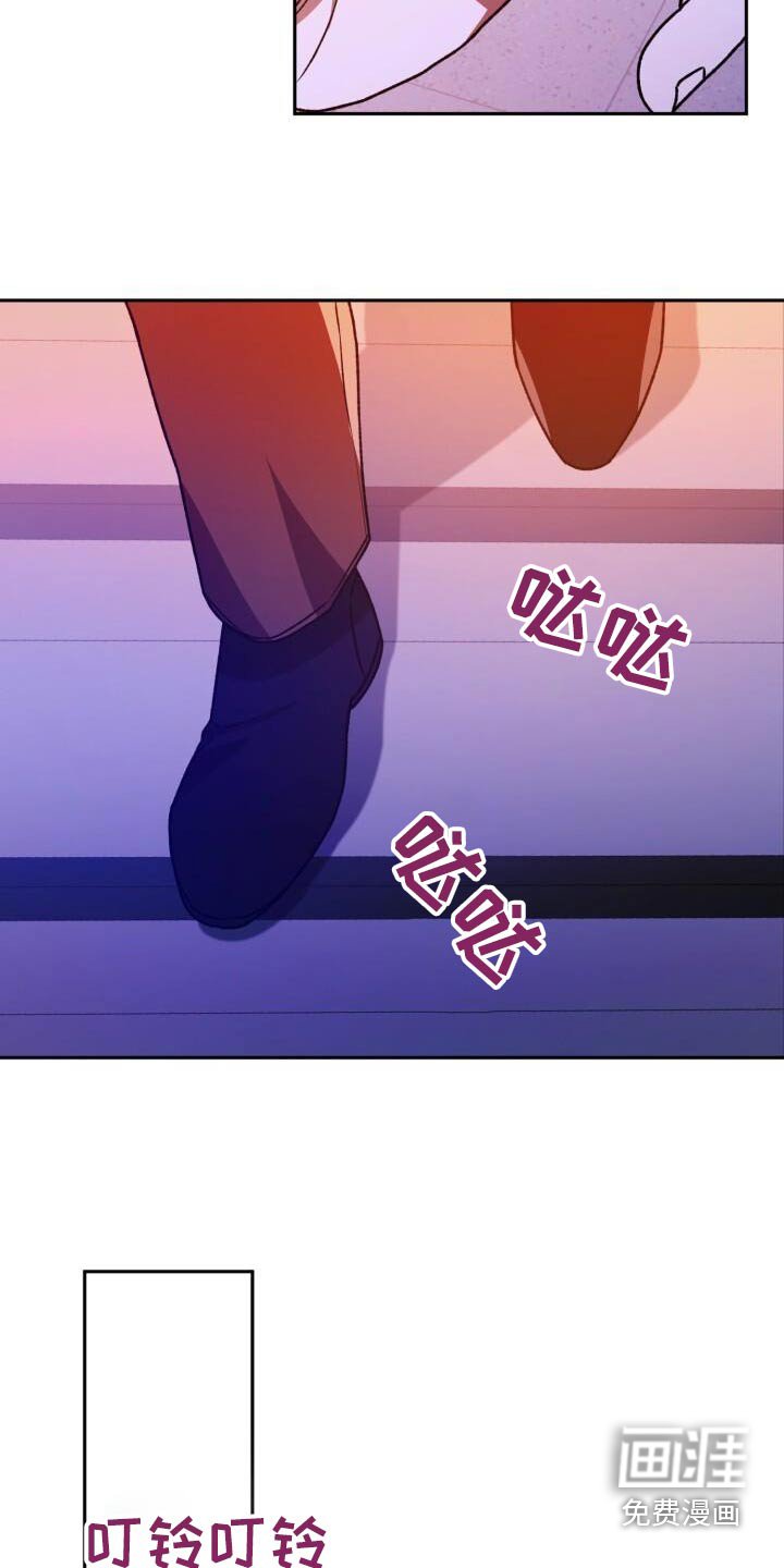 第120章：你干嘛
