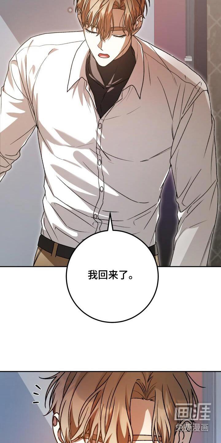 第120章：你干嘛