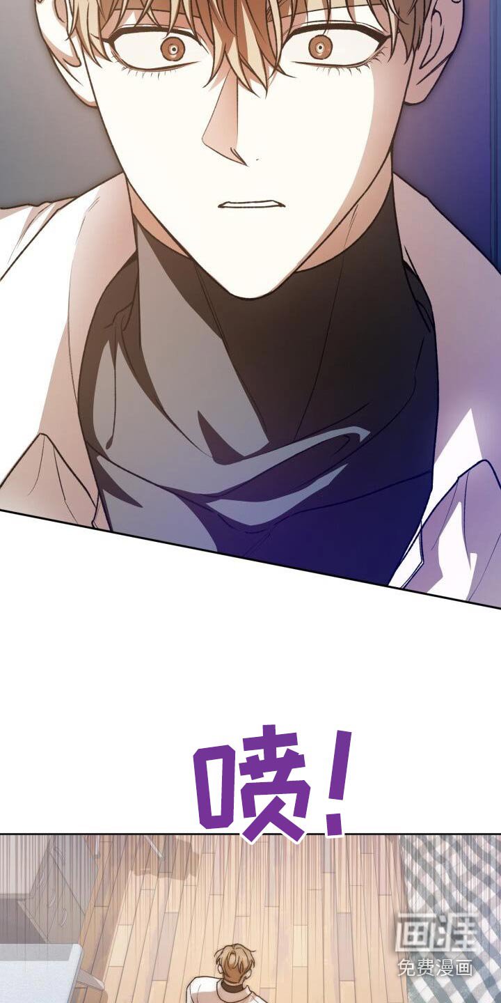 第120章：你干嘛