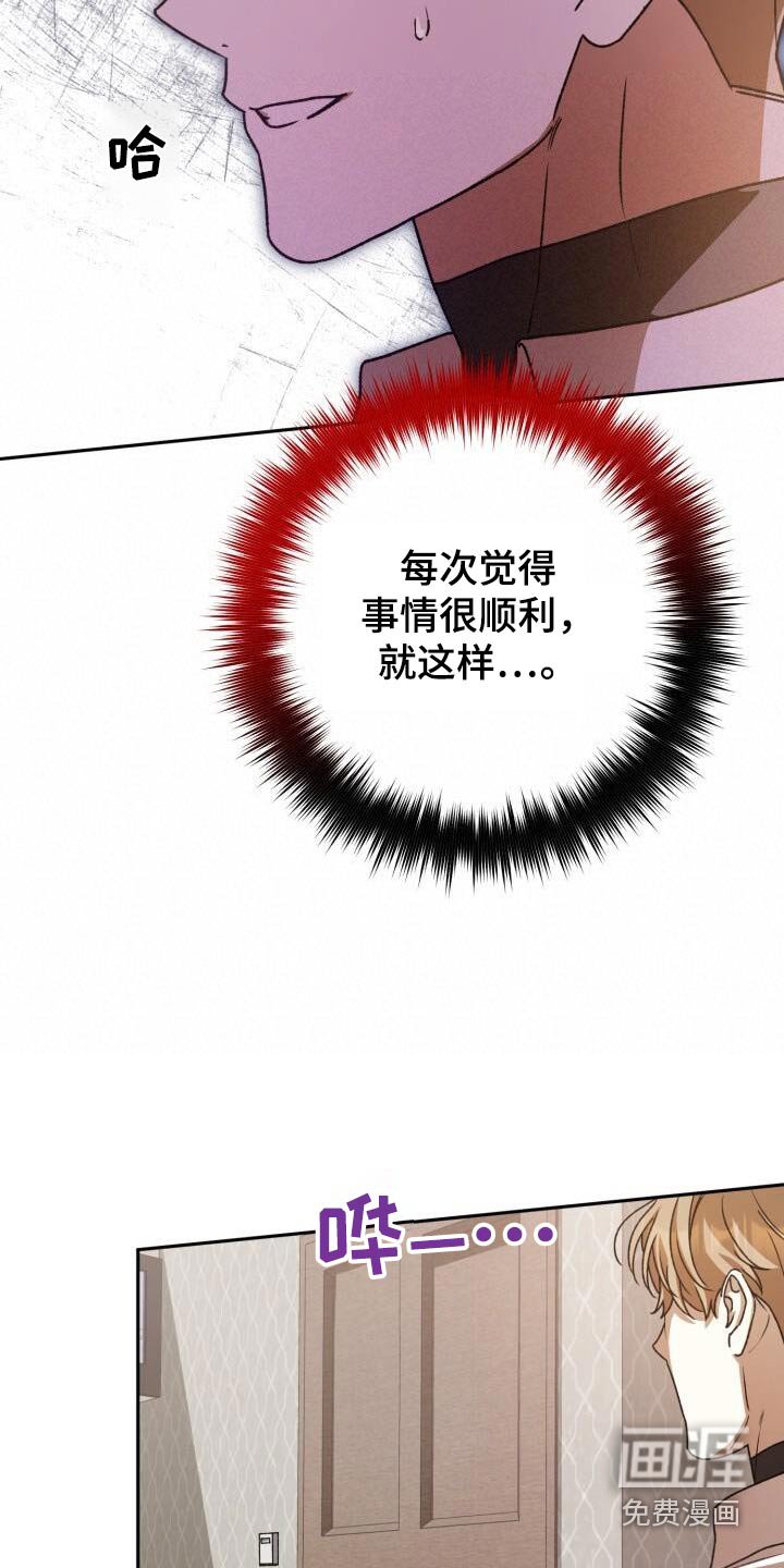 第120章：你干嘛