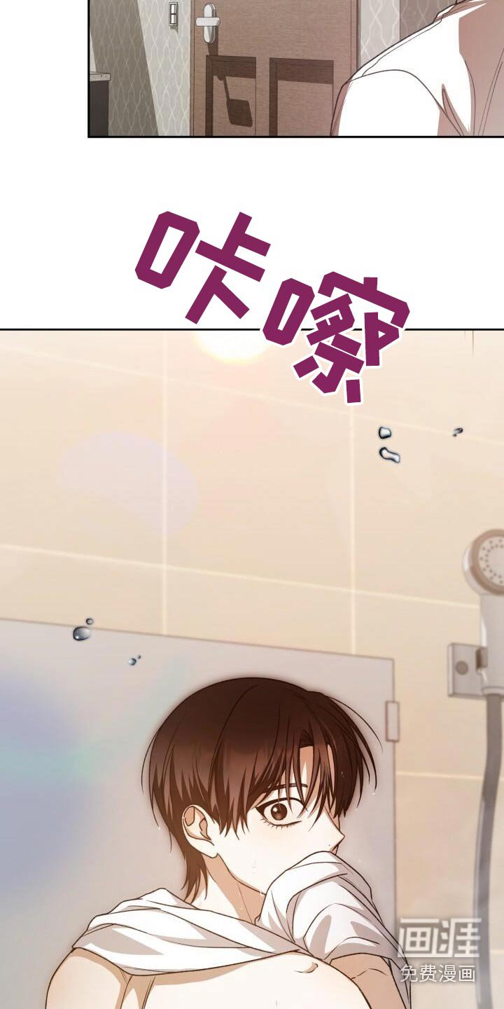第120章：你干嘛