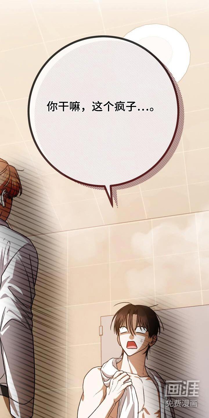 第120章：你干嘛