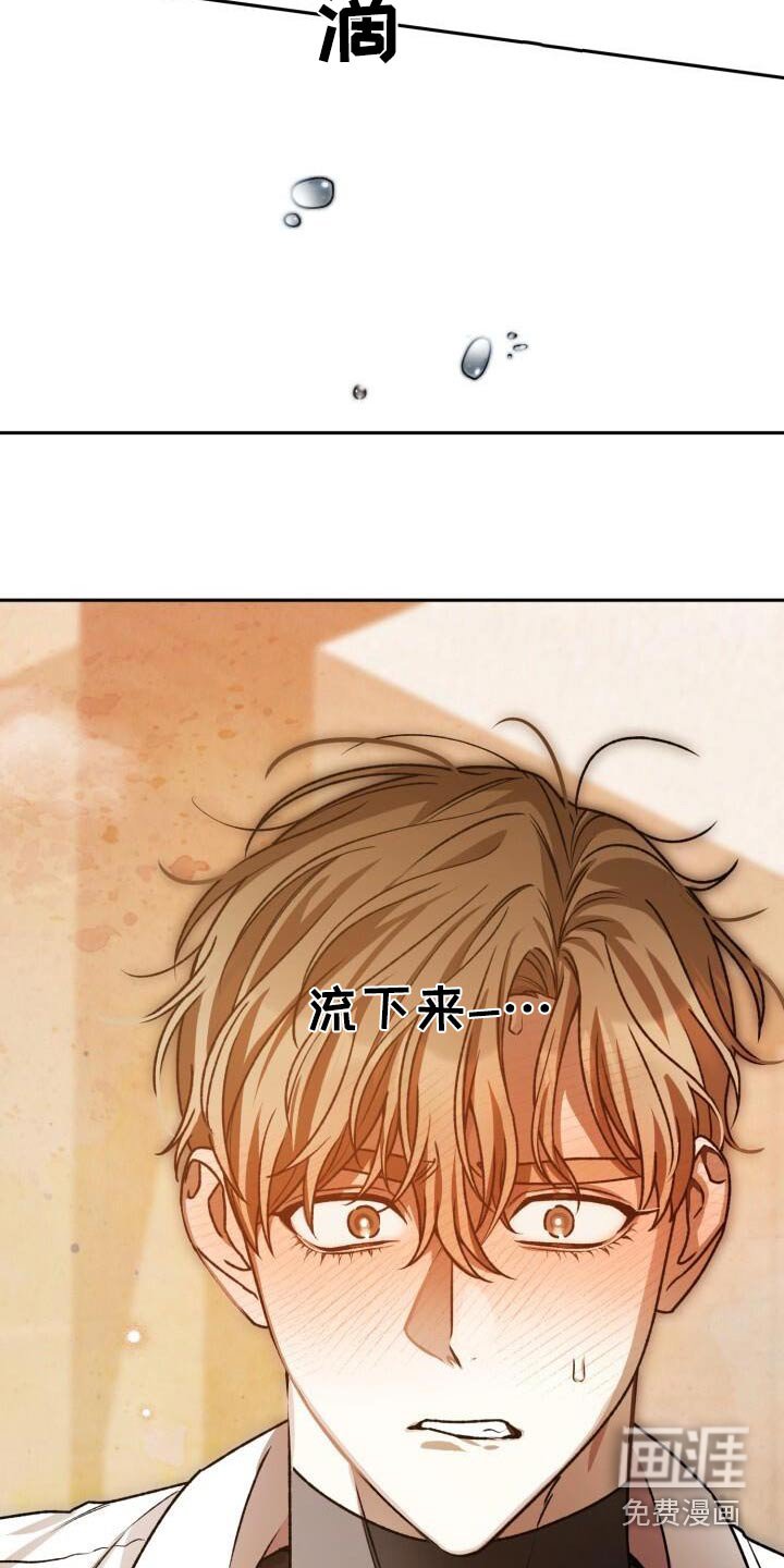 第120章：你干嘛
