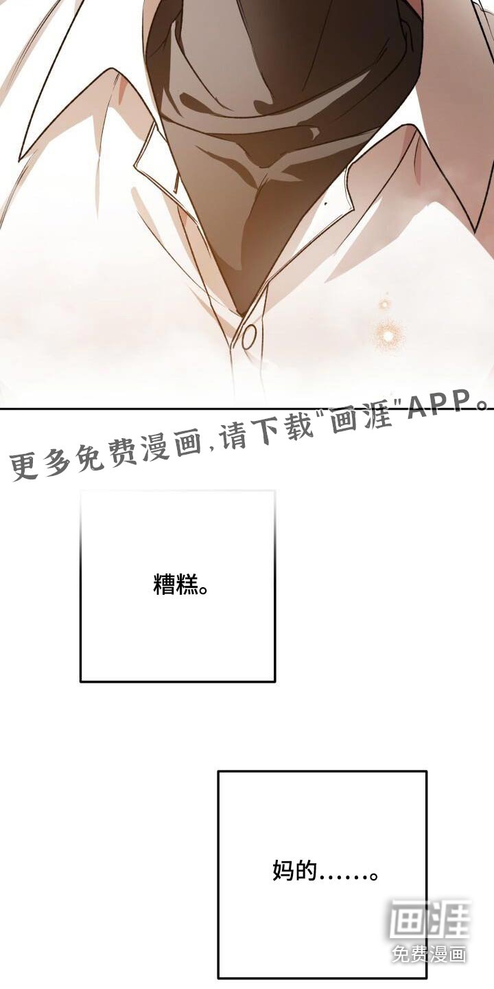 第120章：你干嘛