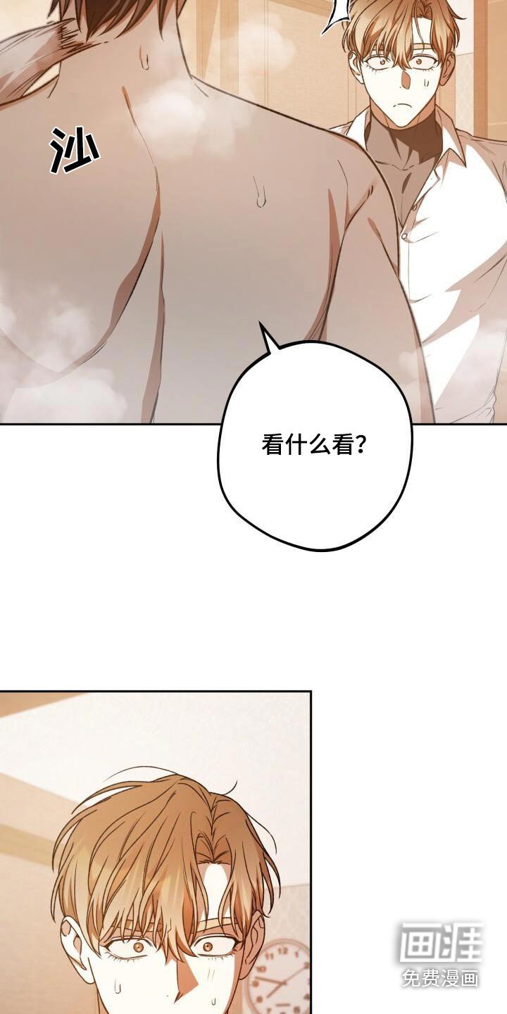 第121章：感觉