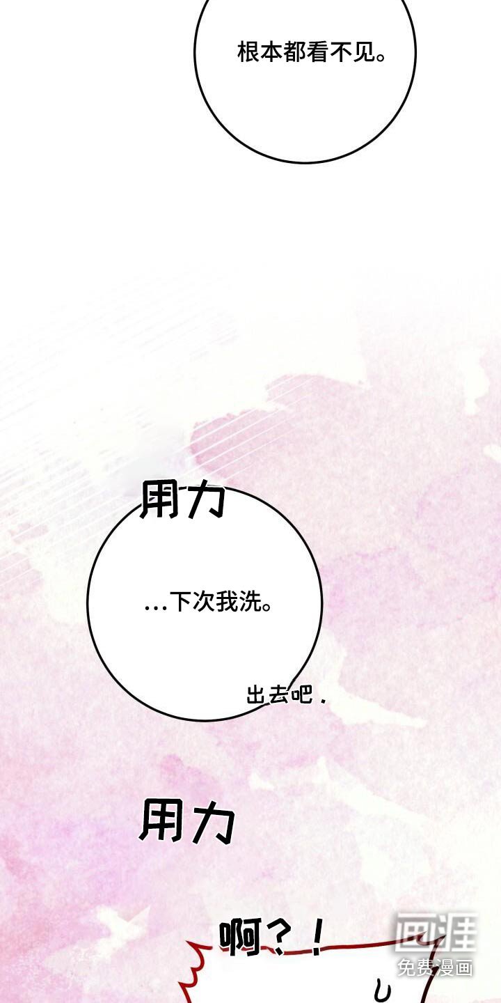 第121章：感觉