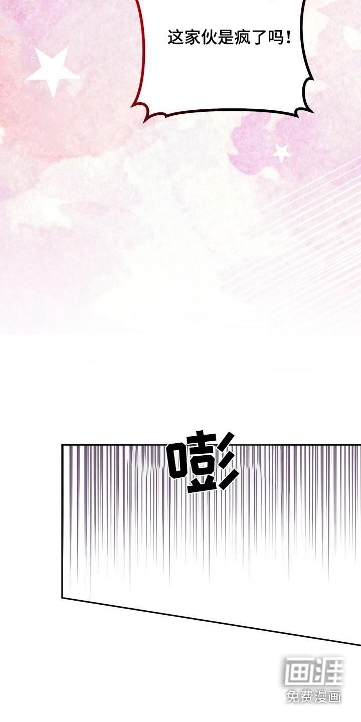 第121章：感觉
