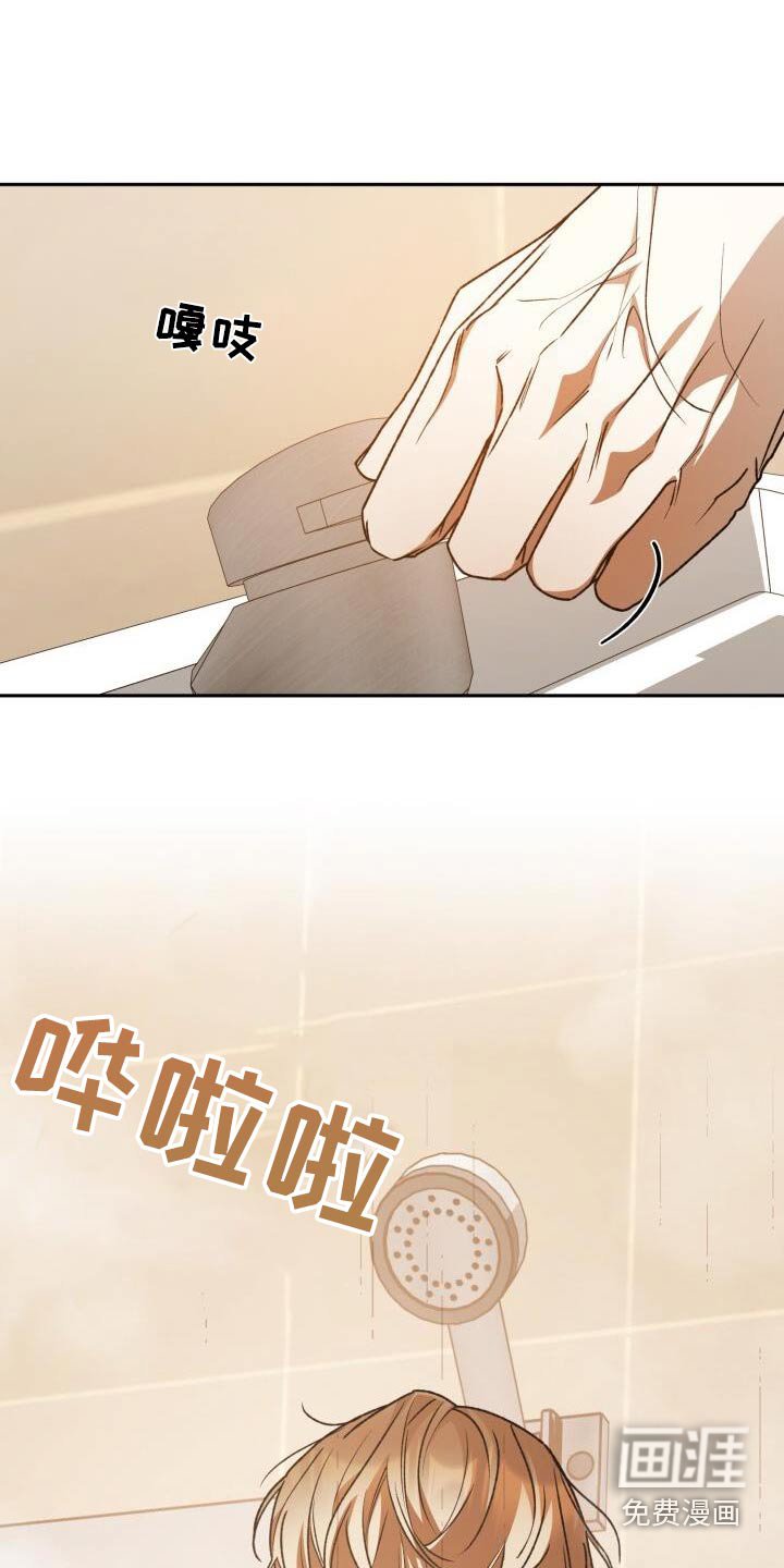 第121章：感觉