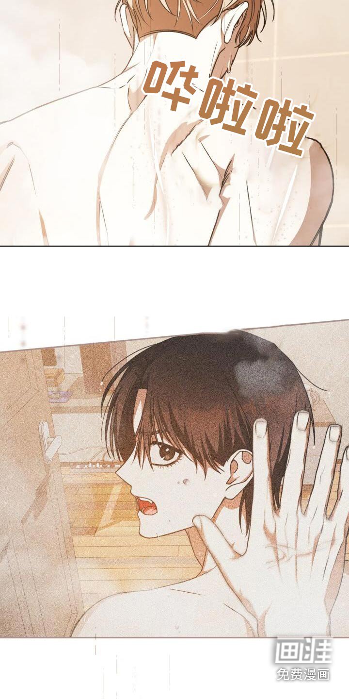 第121章：感觉