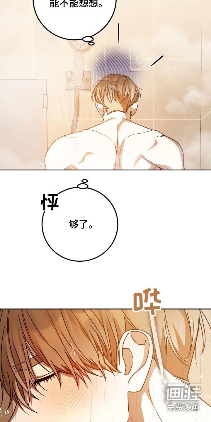 第121章：感觉
