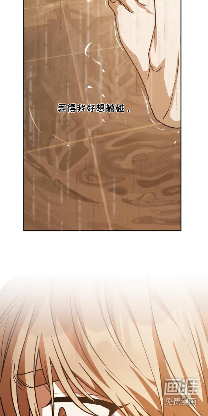第121章：感觉