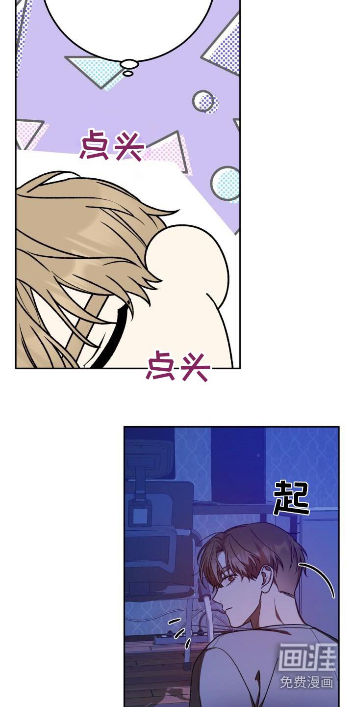 第121章：感觉