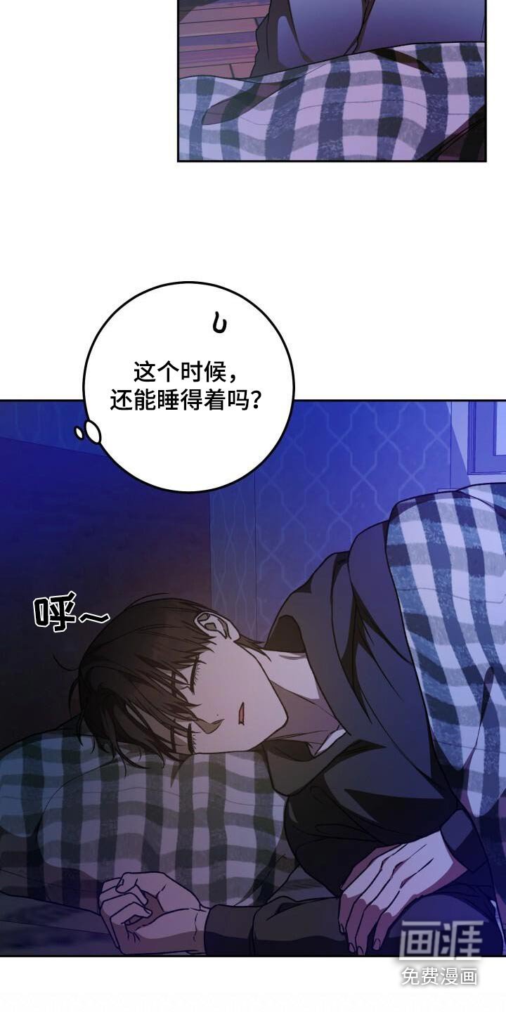 第121章：感觉