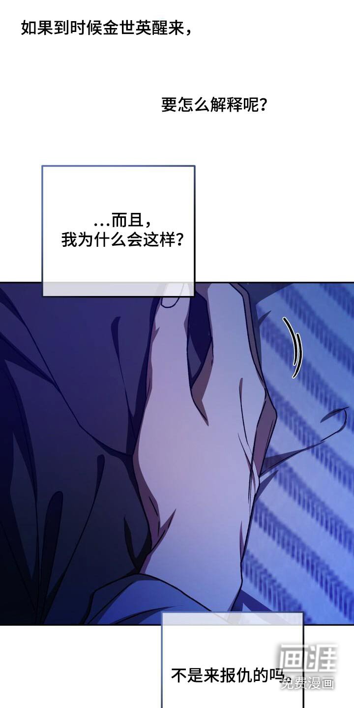 第121章：感觉