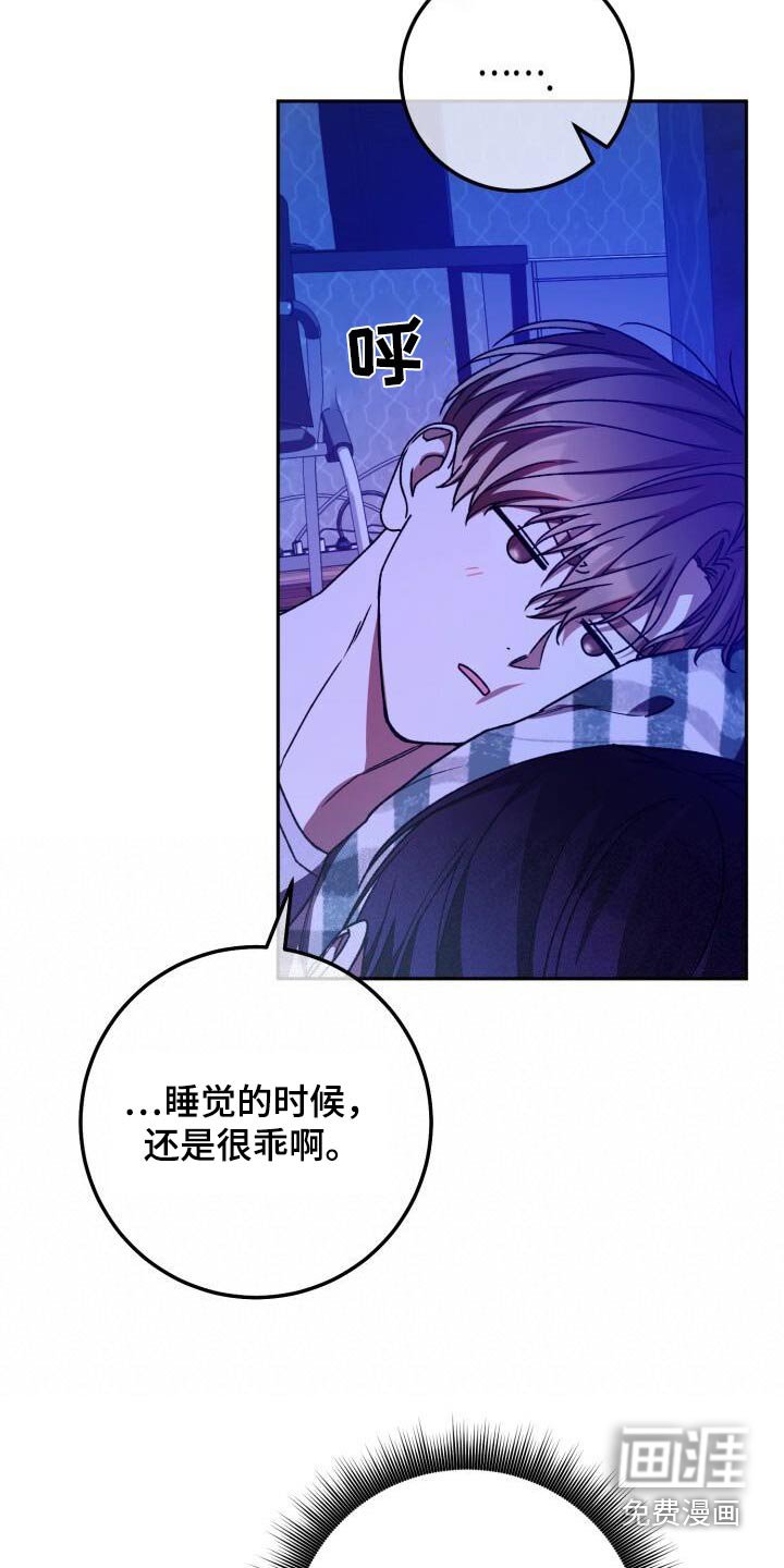 第121章：感觉