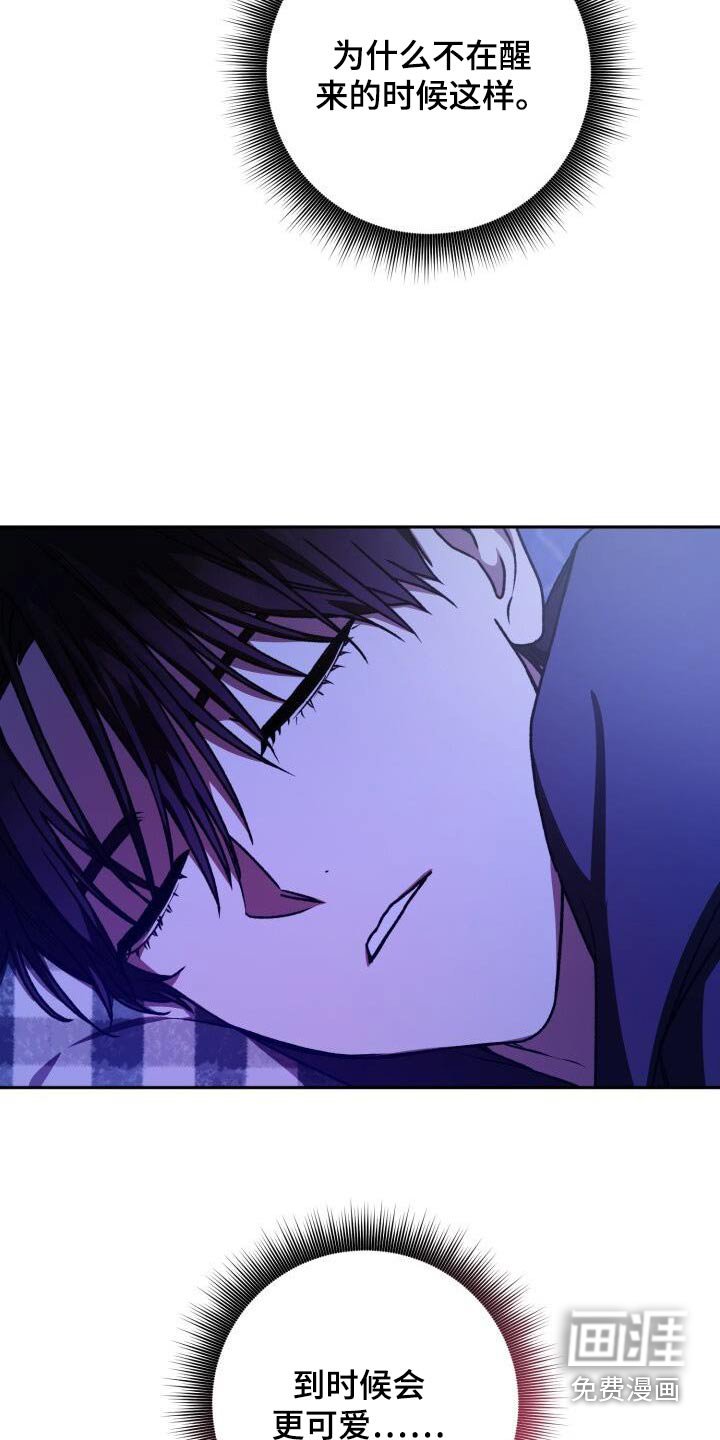 第121章：感觉