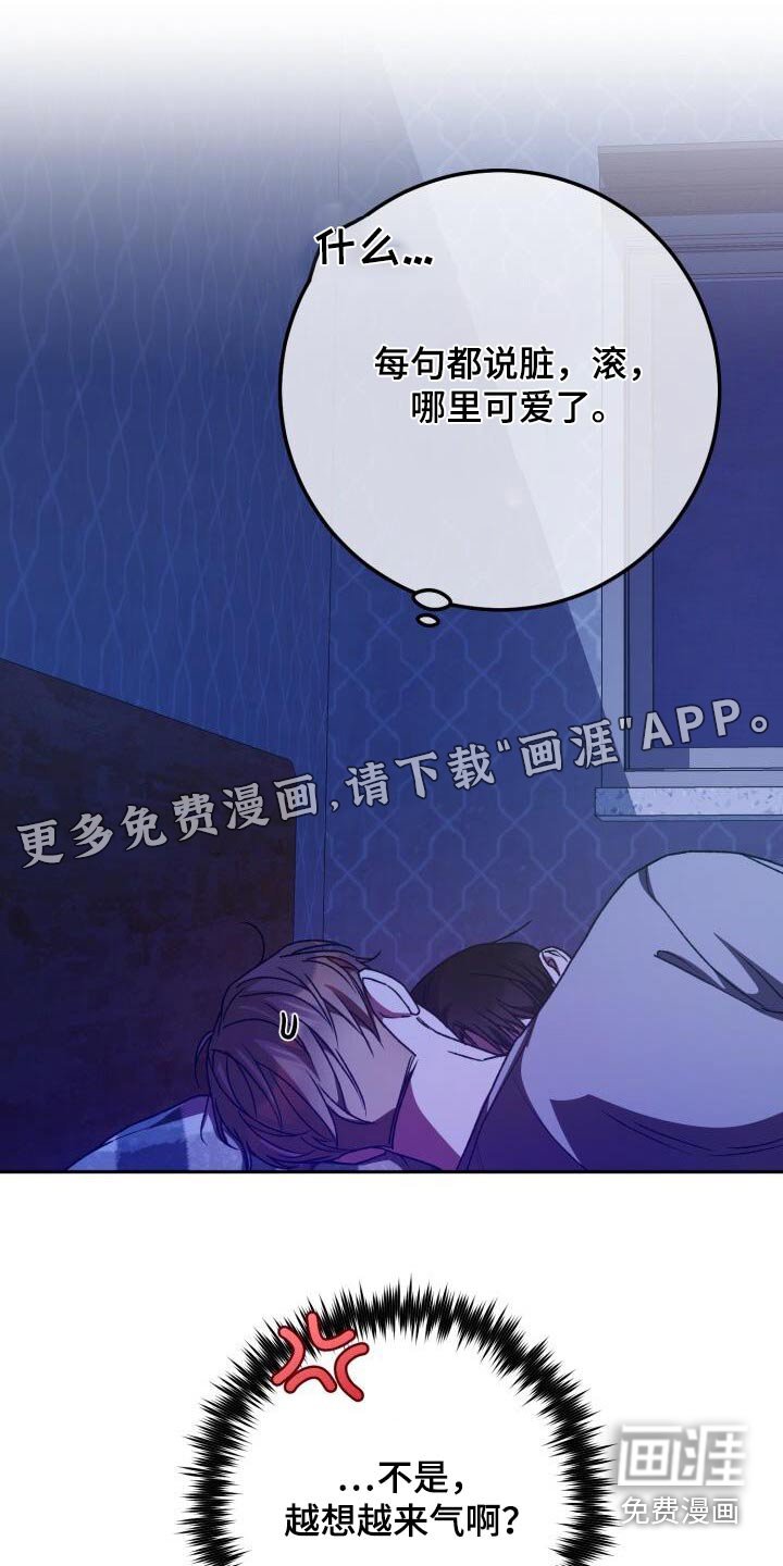 第122章：可以吧