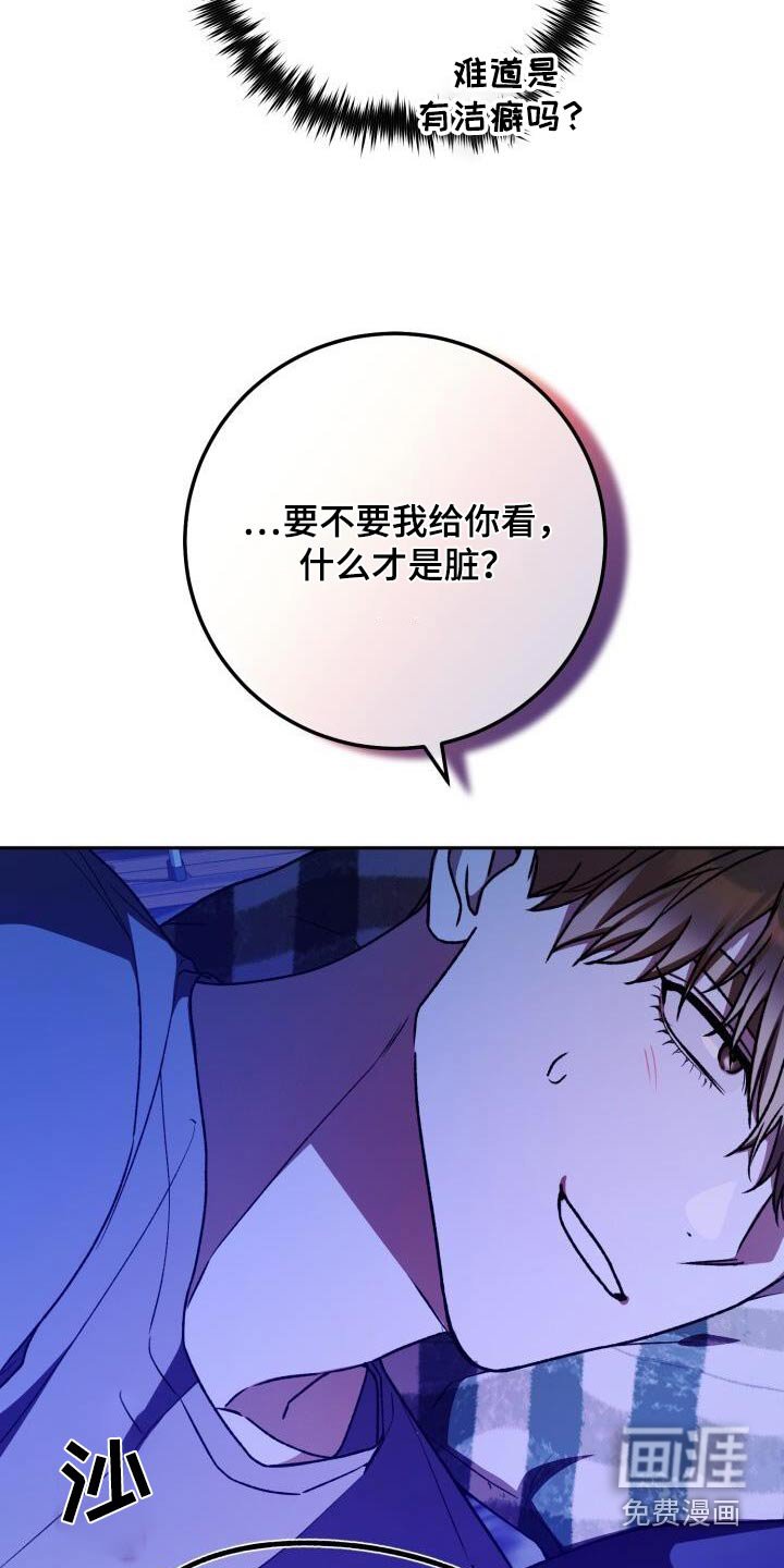 第122章：可以吧