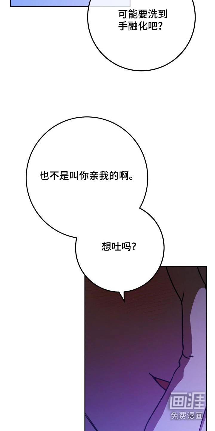第122章：可以吧