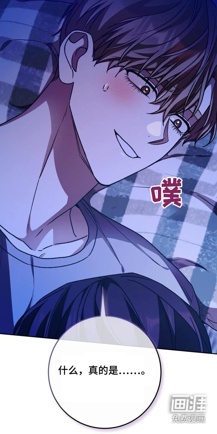 第122章：可以吧