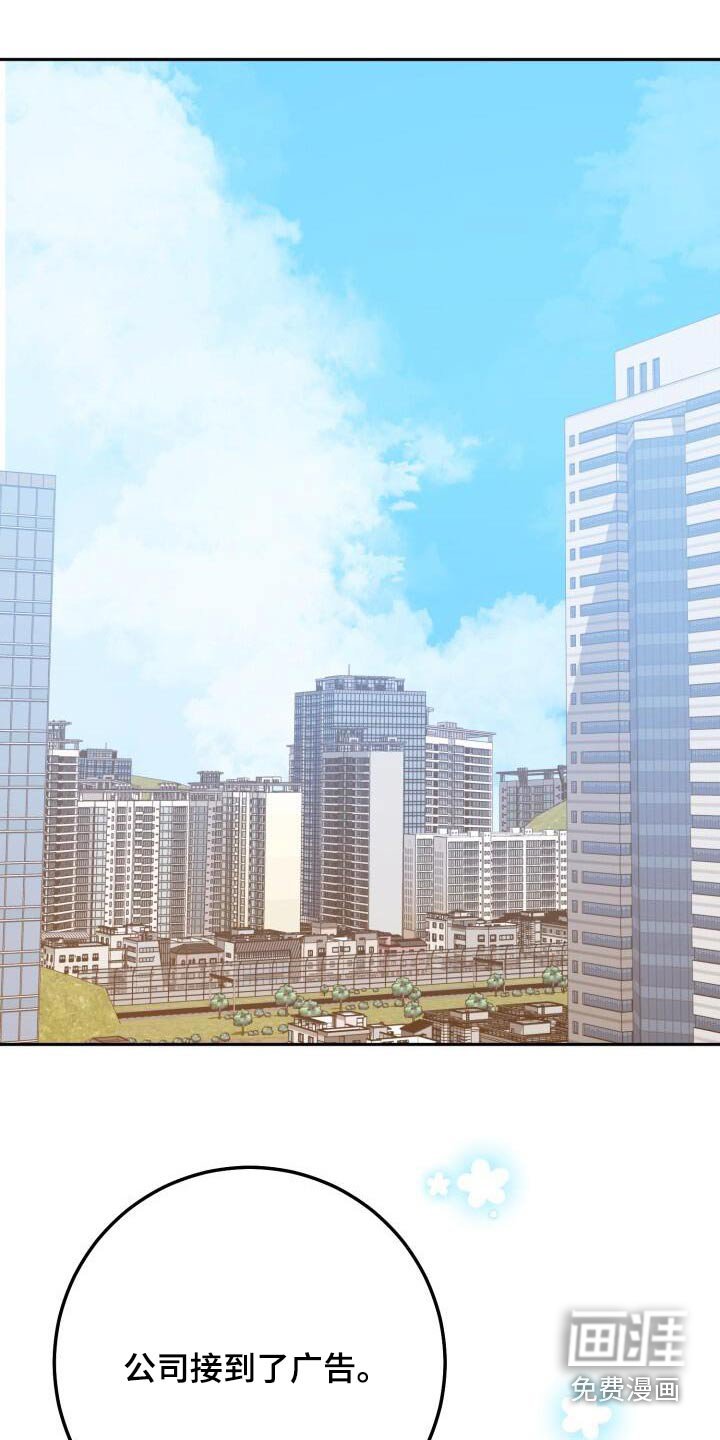 第122章：可以吧