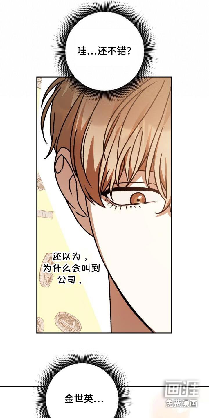 第122章：可以吧
