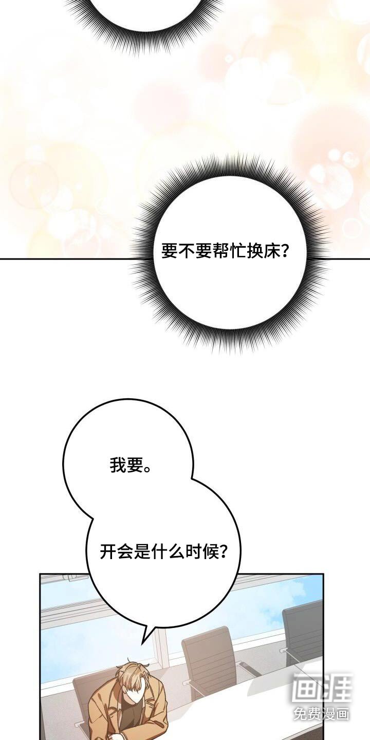 第122章：可以吧