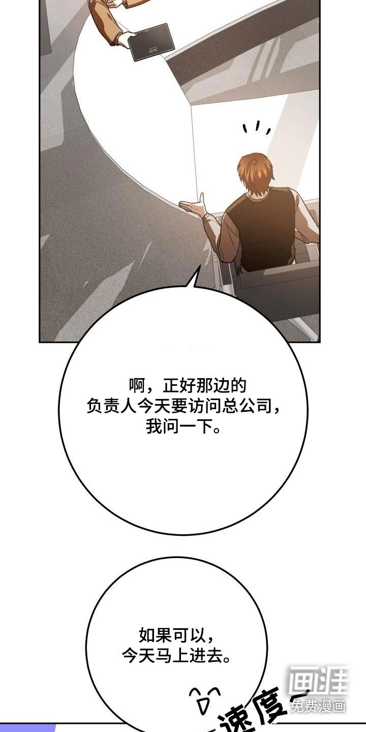 第122章：可以吧